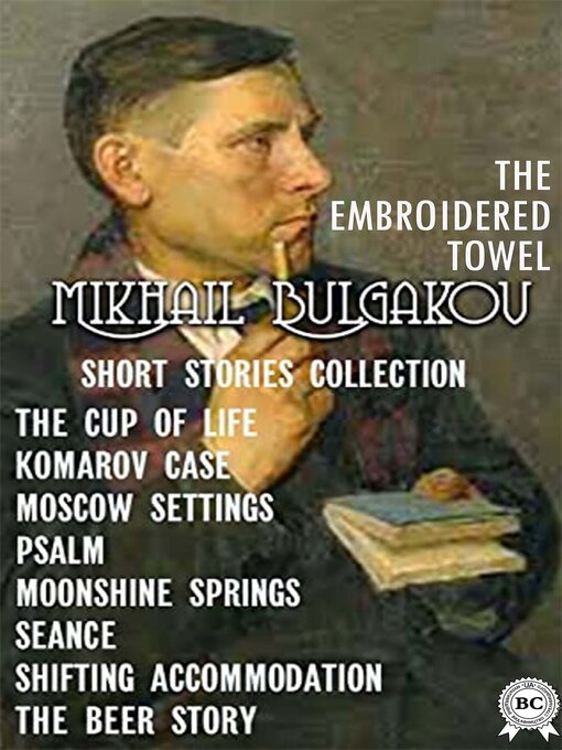 Title details for MIKHAIL BULGAKOV. SHORT STORIES COLLECTION by Mikhail Bulgakov - Wait list